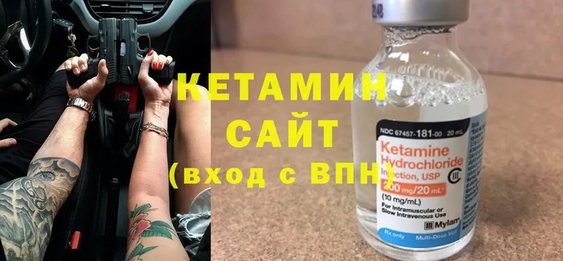 купить закладку  Аксай  КЕТАМИН ketamine 