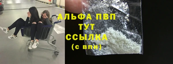 MDMA Володарск