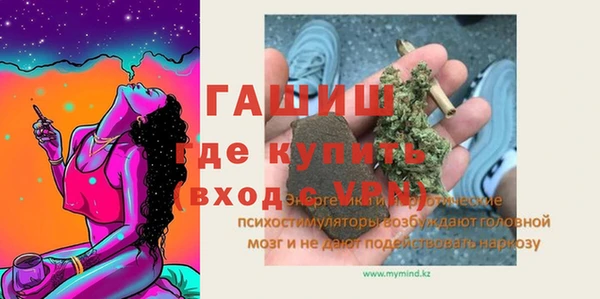 MDMA Володарск